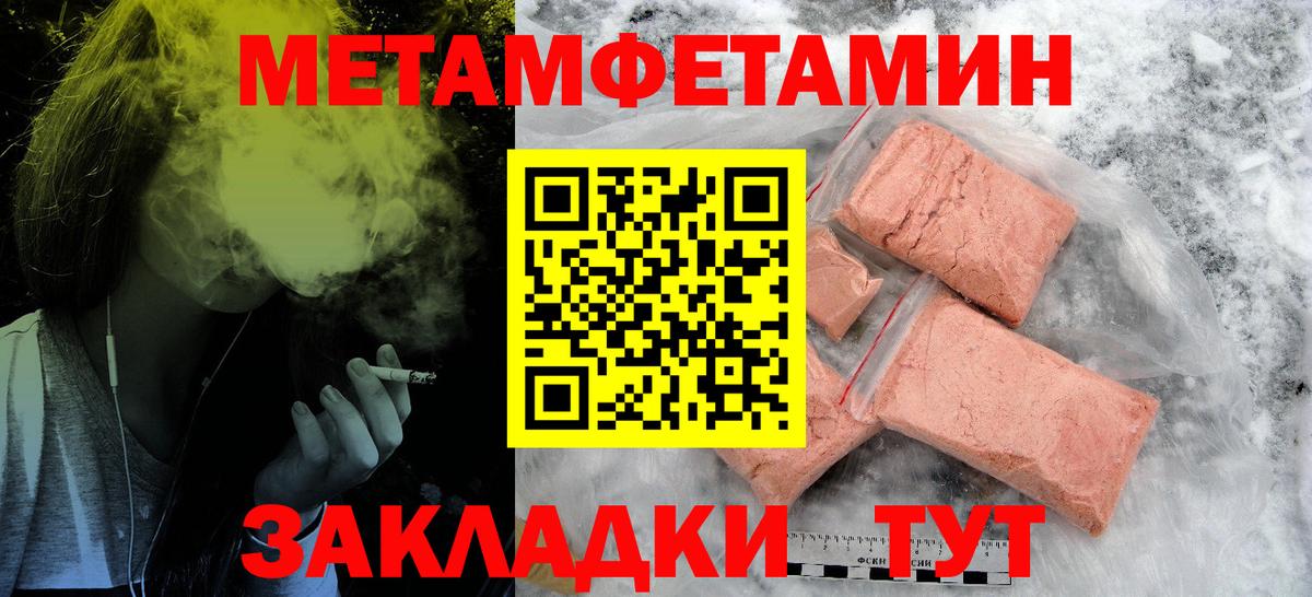 АМФ Premium Норильск