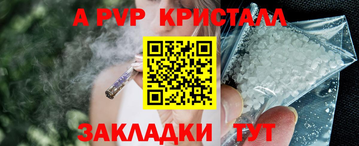APVP мука Норильск