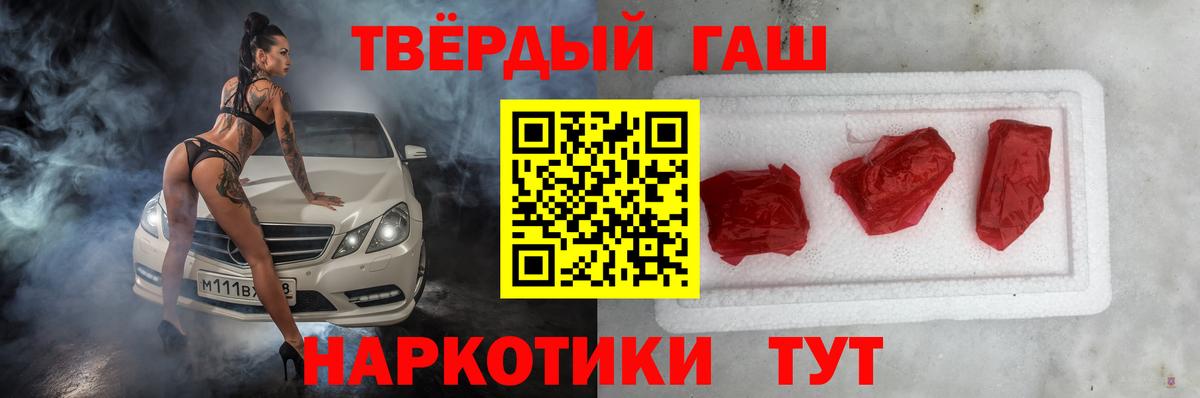Норильск  Гашиш AMNESIA HAZE  Вход с VPN 