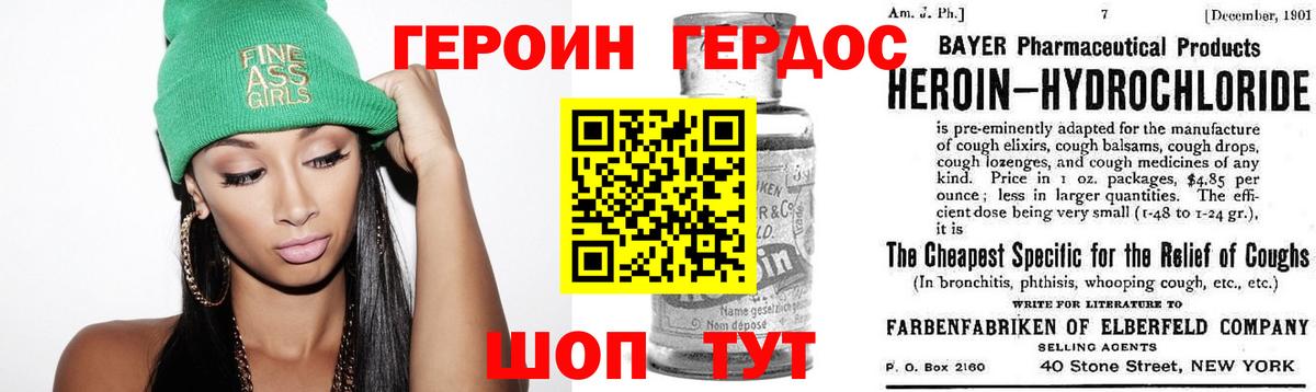Героин Афган Норильск