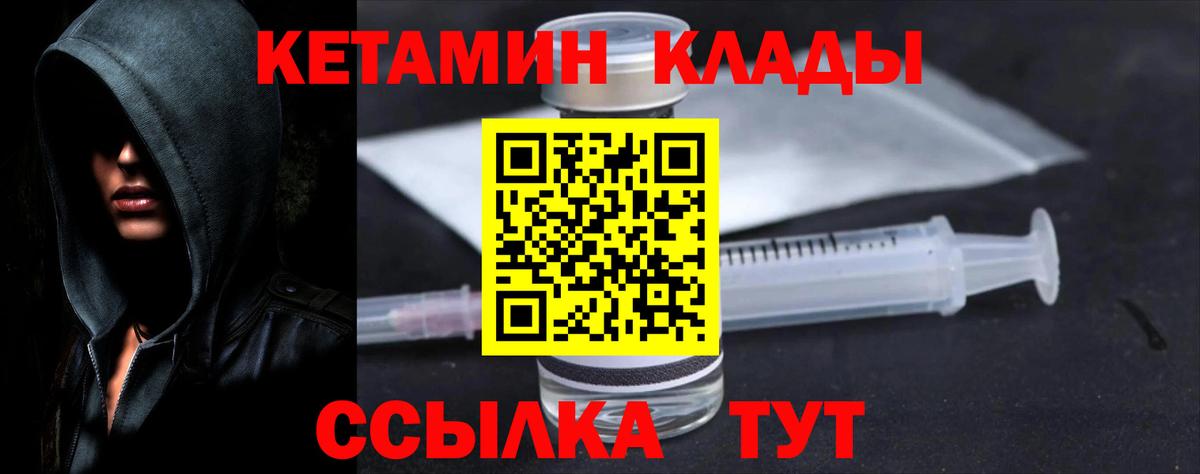 mega ONION  Кетамин ketamine  Вход с VPN  Норильск 