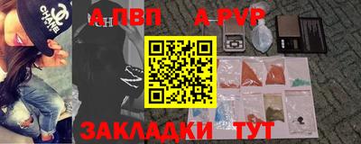 марки lsd Ачхой-Мартан