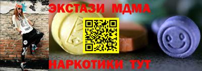 марки lsd Ачхой-Мартан