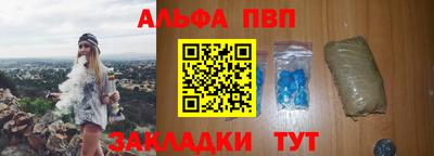 СК Аша