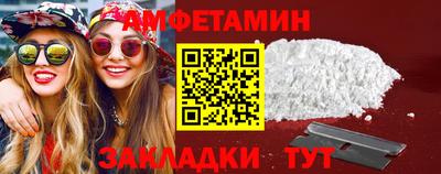 героин Анжеро-Судженск