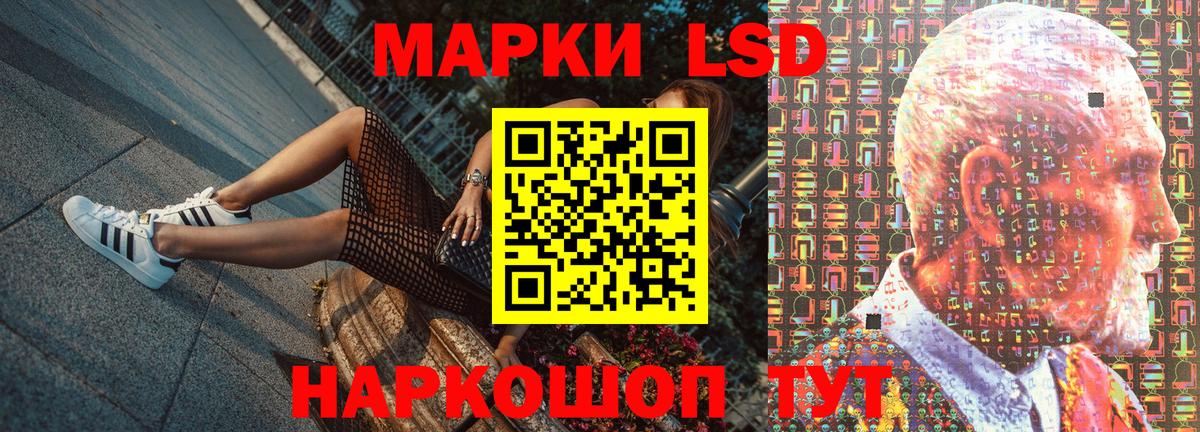 Норильск  Наркотические марки  цена   Марки NBOMe 1500мкг  Вход с VPN 