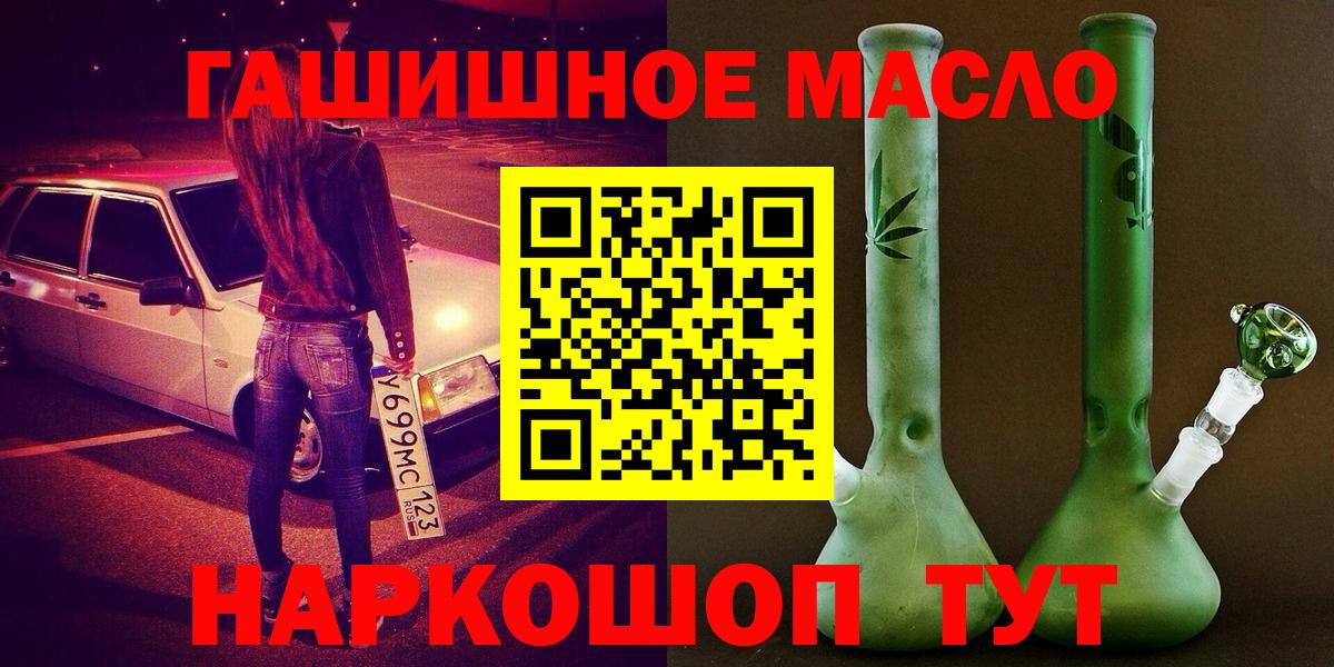 ТГК концентрат Норильск