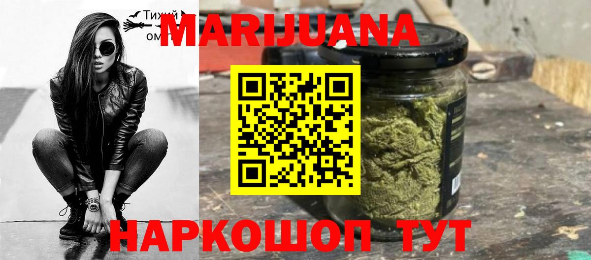 Норильск  Бошки марихуана тримм  Вход с VPN  Бошки Шишки LSD WEED  Шишки марихуана MAZAR 