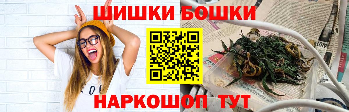 МАРИХУАНА конопля Норильск